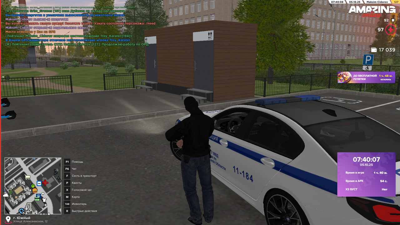 Снимок экрана (359)