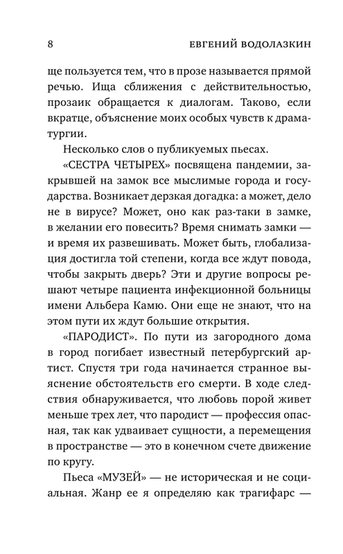 ASE000000000852673-08