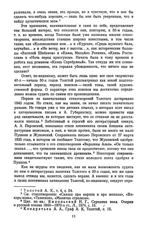 p0014