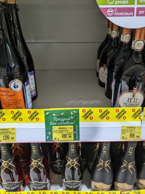 PXL_20231221_072519720