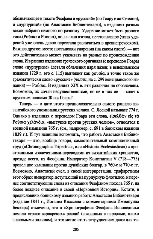 p0287