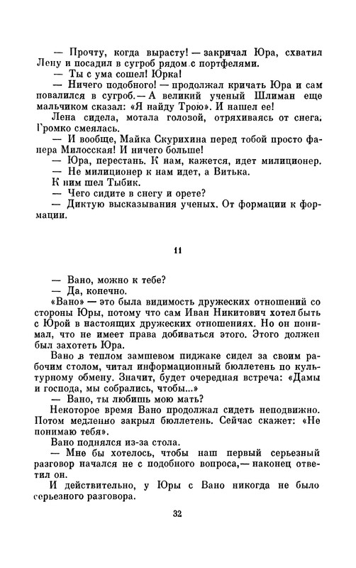 p0034