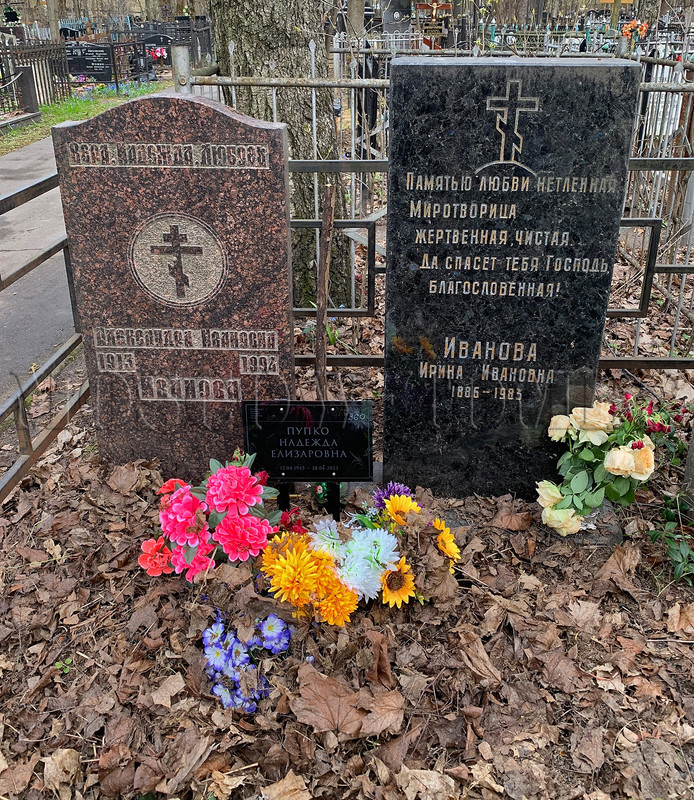 maltseva-ne-2