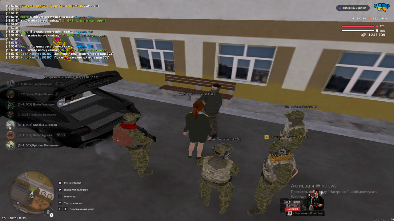 Знімок екрана (271)