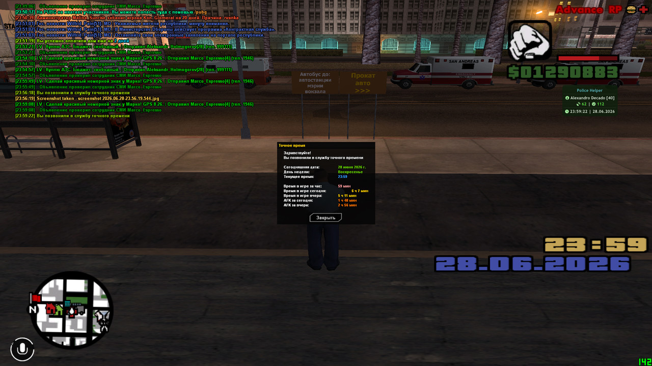 screenshot 2026 06 28 23 59 23 543
