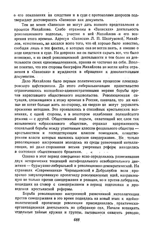 p0014