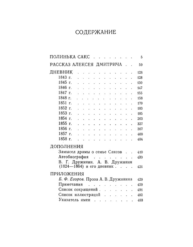 p0515