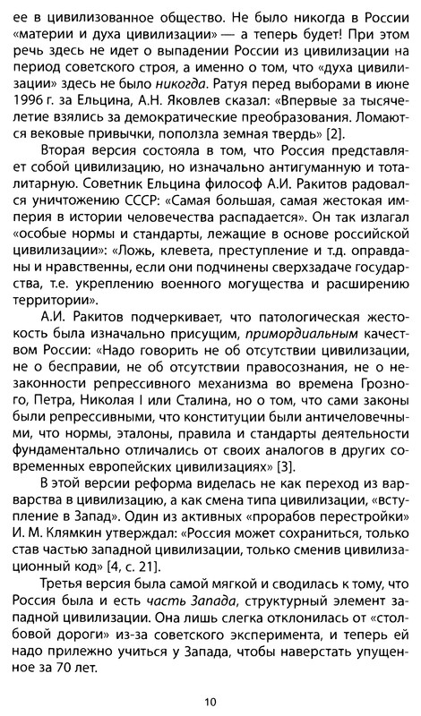p0010