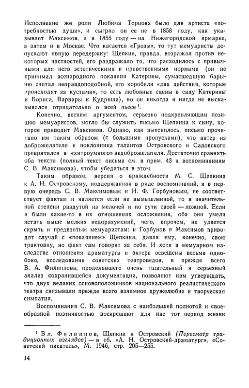 p0018