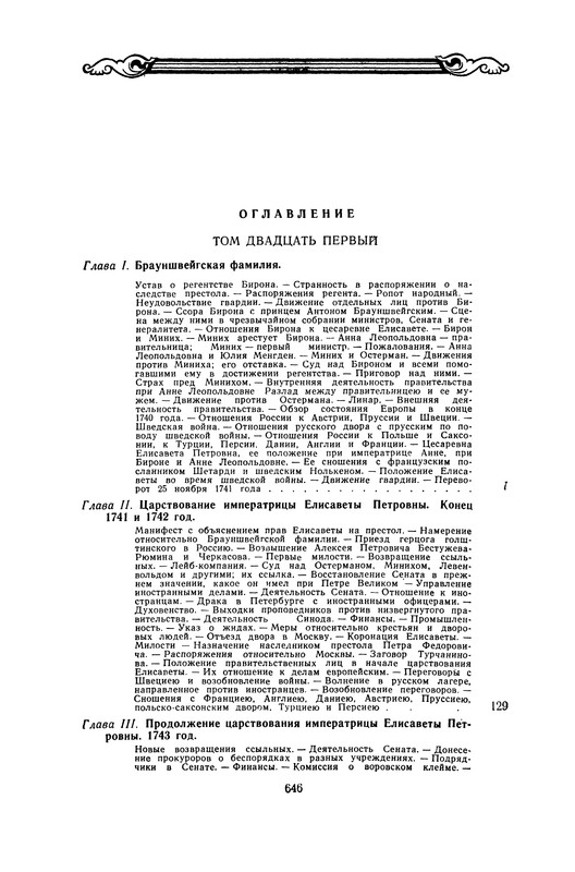 p0648