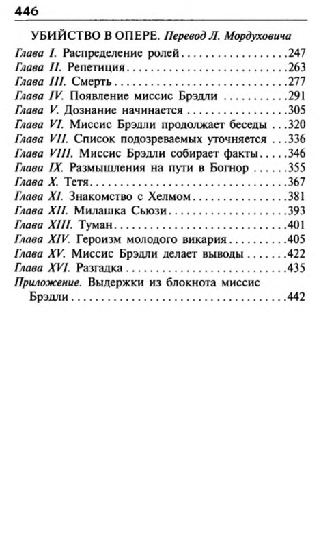 p0021