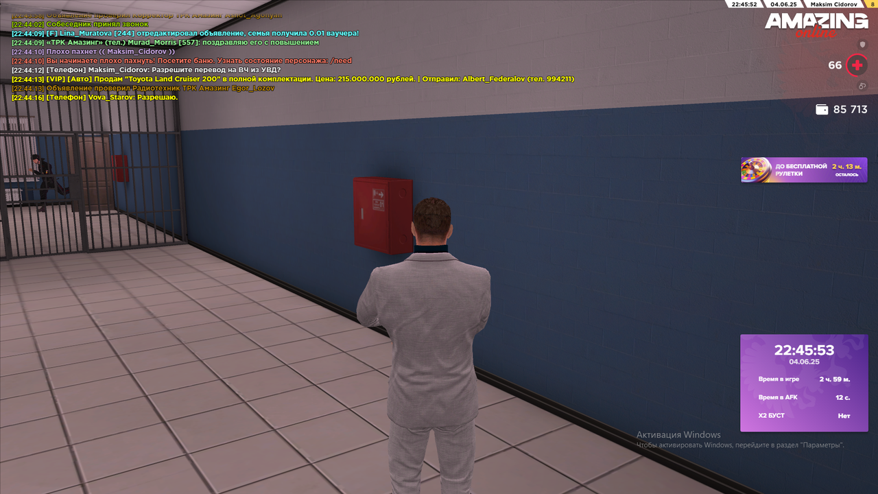 Снимок экрана (3050)