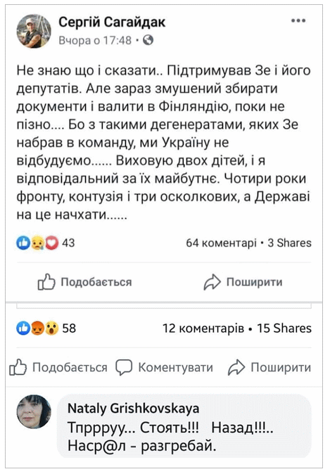 "Слуга народу" перенесла проведення з'їзду партії на листопад, - Корнієнко - Цензор.НЕТ 1907