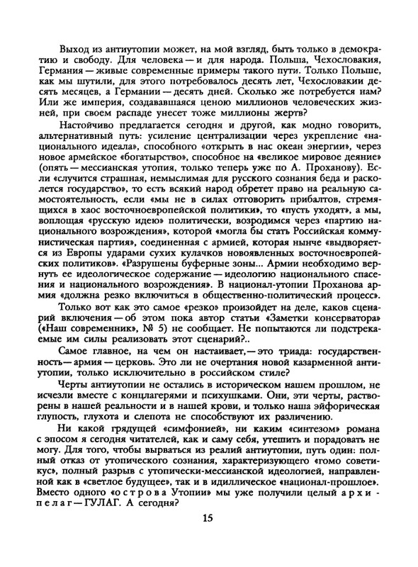 1991-48-page-0017