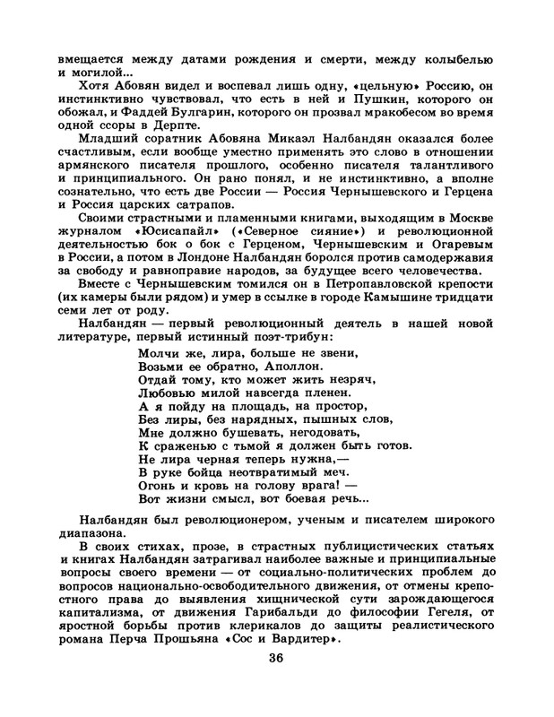 1986-50-page-0038