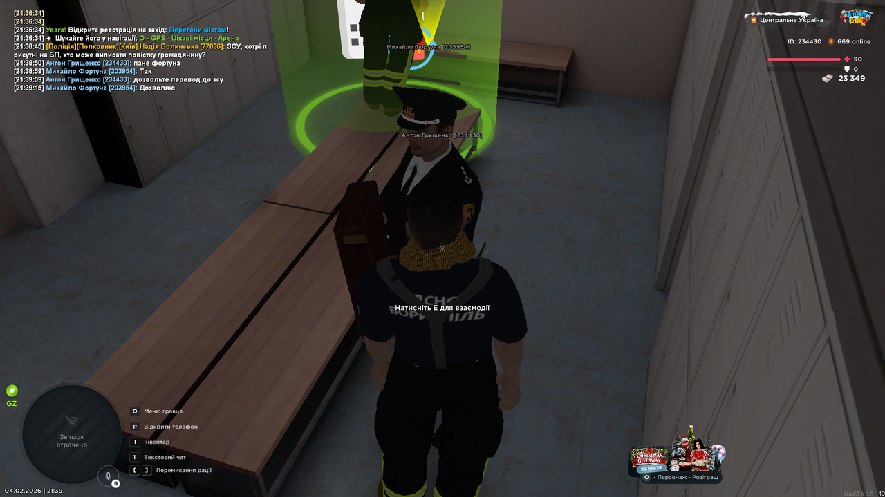 mta screen 2026 02 04 21 39 21