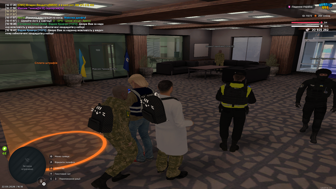 Grand Theft Auto San Andreas Screenshot 2026 05 22 16 18 40 49