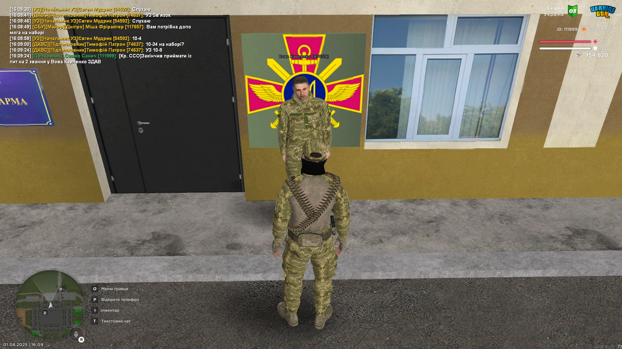 Снимок экрана (328)