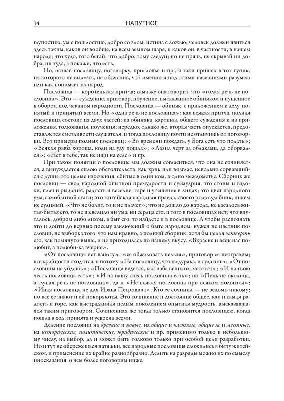 p0015