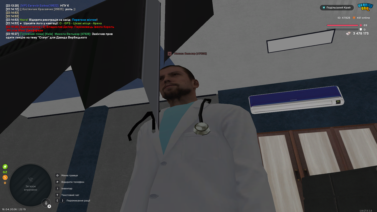 UKRAINE GTA 16 04 2026 22 15 33