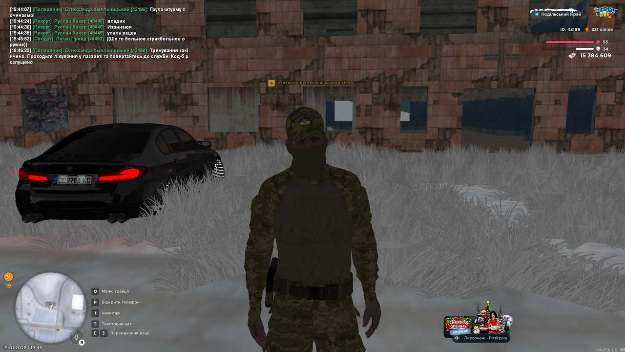 mta screen 2026 01 19 19 46 28