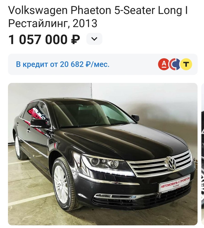 SmartSelect_20211013-154845_Autoru