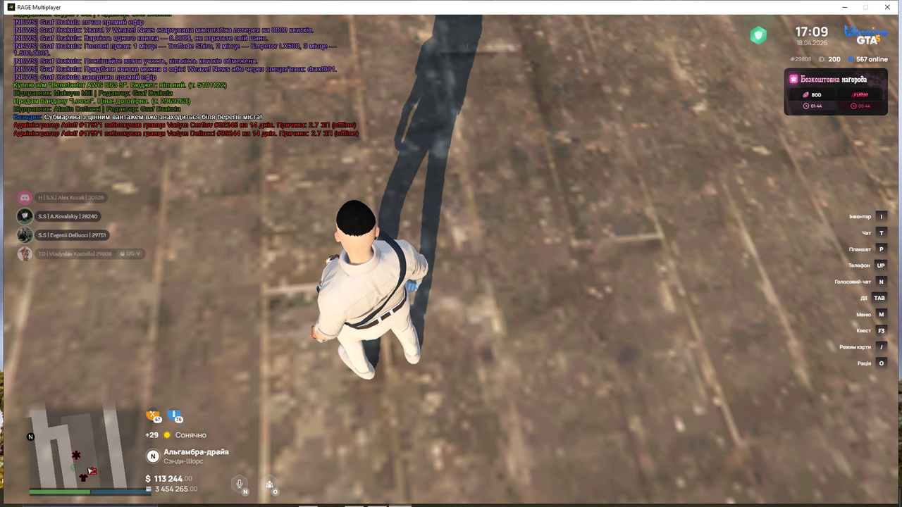 Grand Theft Auto V Screenshot 2026 04 18 17 09 56 07