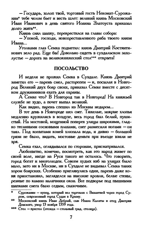 p0013