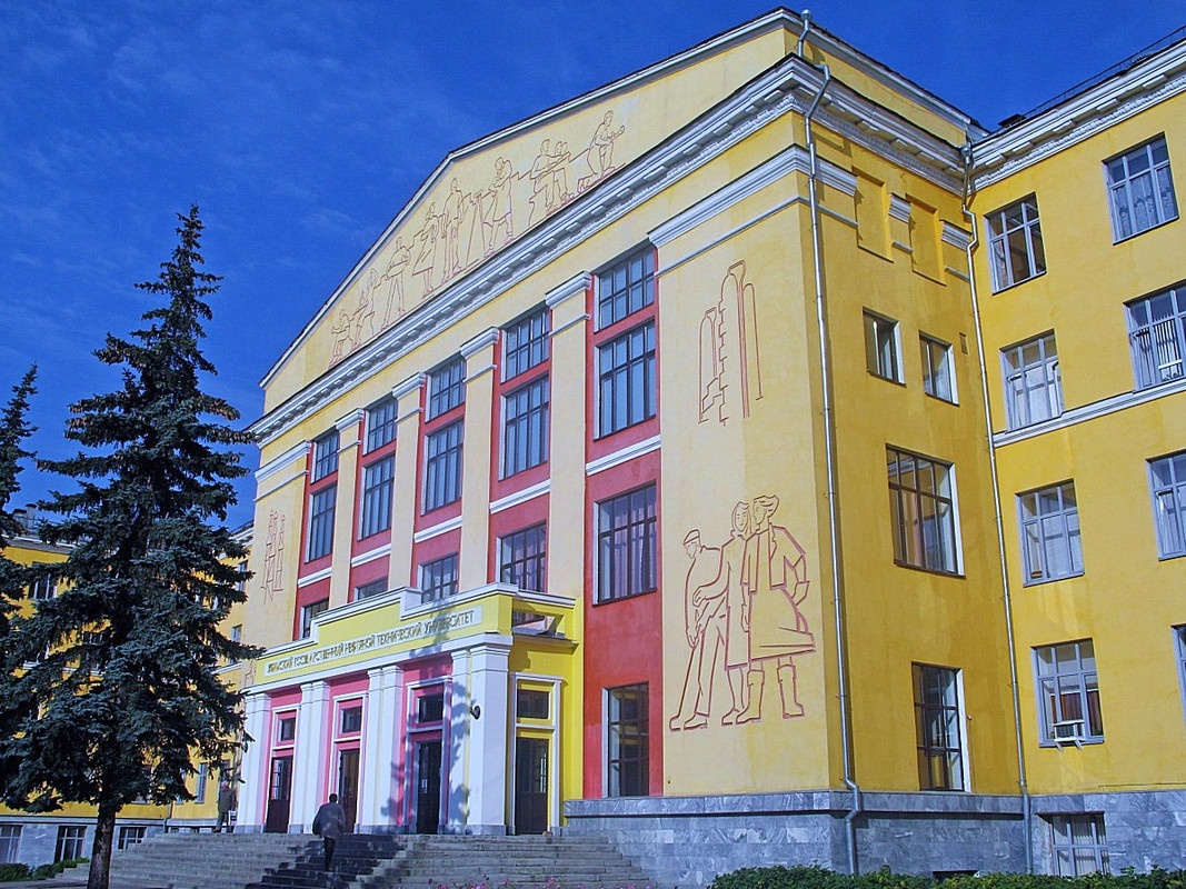 31 УГНТУ