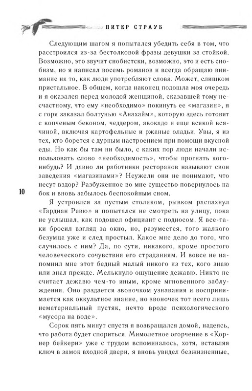 p0010