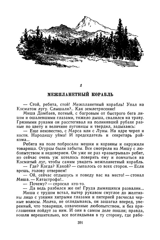 p0394
