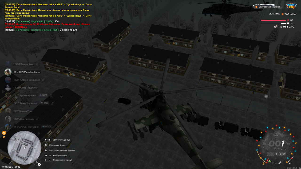 Знімок екрана (4171)