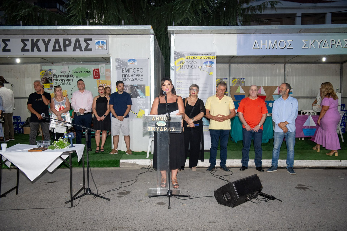 9η Εμποροπανήγυρη Σκύδρας φωτ.2 (2)