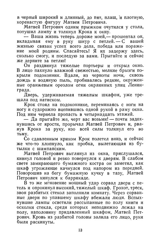 p0014