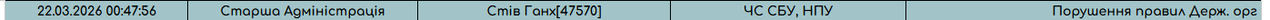 Screenshot 2026 04 12 000510