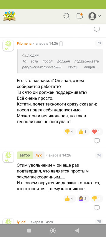 Screenshot_2023-07-22-07-31-55-599_com.hsv.freeadblockerbrowser