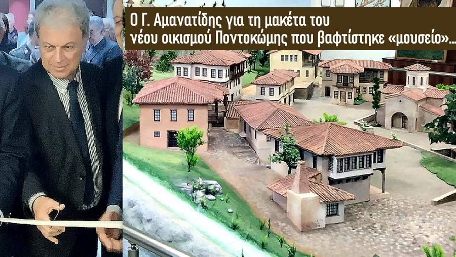 κοζάνη, ειδήσεις, νέα, Πτολεμαΐδα