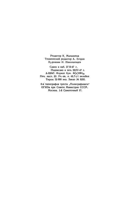 p0016