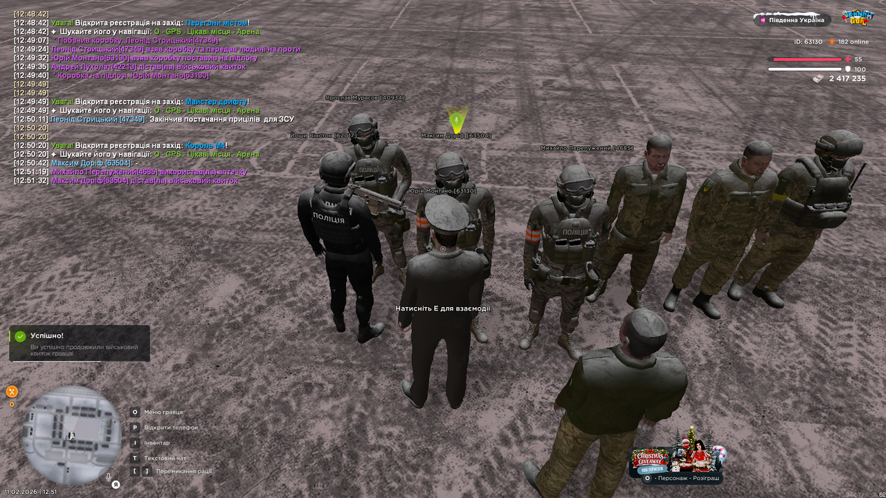 Grand Theft Auto San Andreas Screenshot 2026 02 11 12 51 45 49