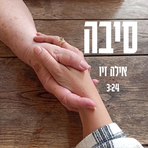 תמונה