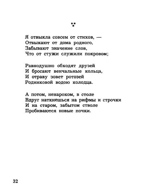 p0033