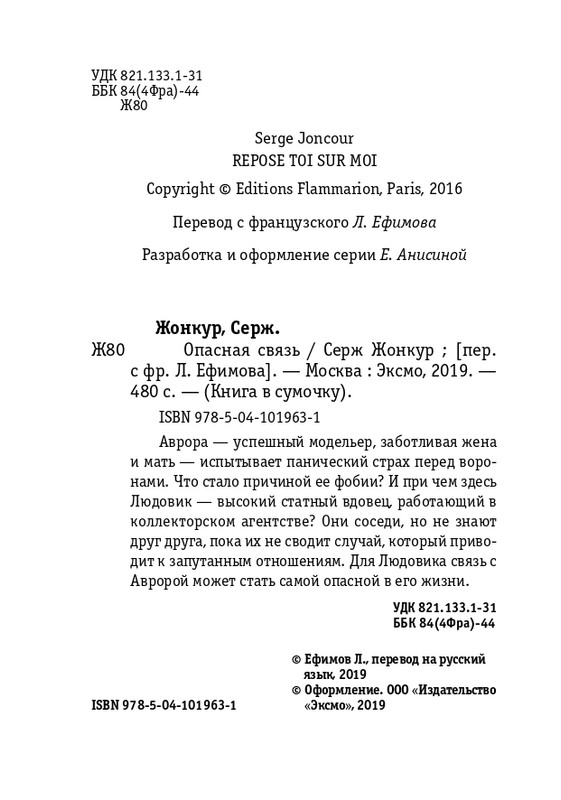 ITD000000000959917-page-0004