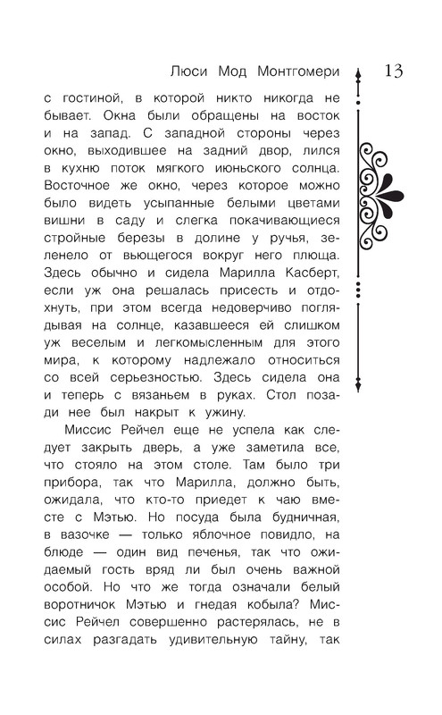 p0013