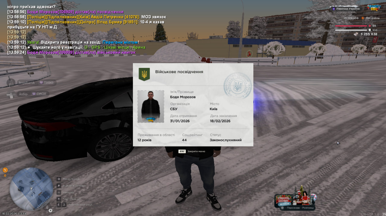 photo 2026 02 18 14 00 20