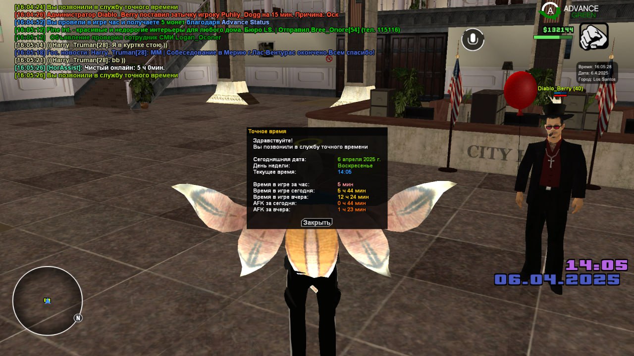 photo_2025-04-06_14-24-50