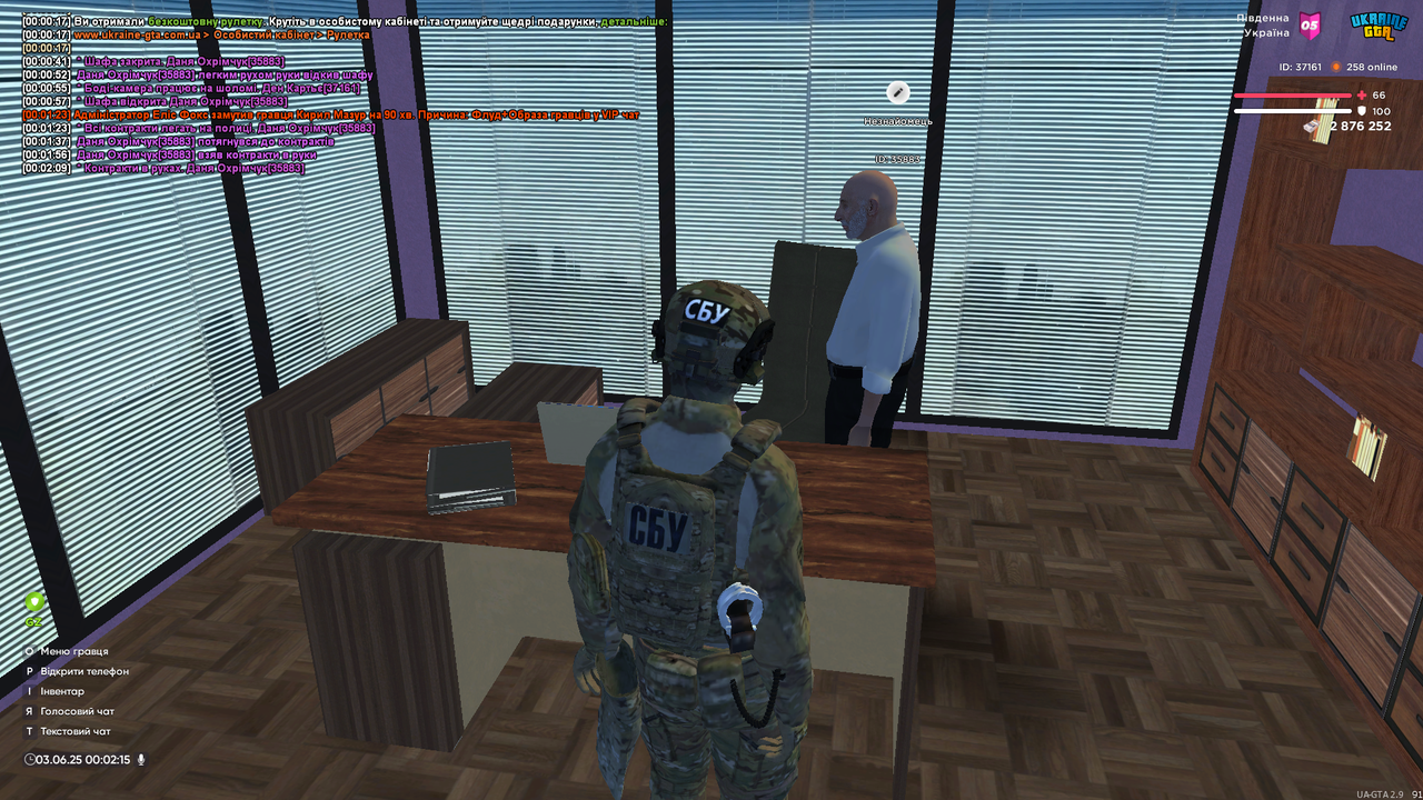 proxy_sa Screenshot 2025.06.03 - 00.02.16.13