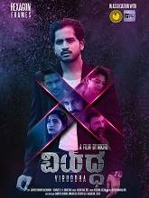 Viruddha (2020) HDRip Kannada Movie Watch Online Free