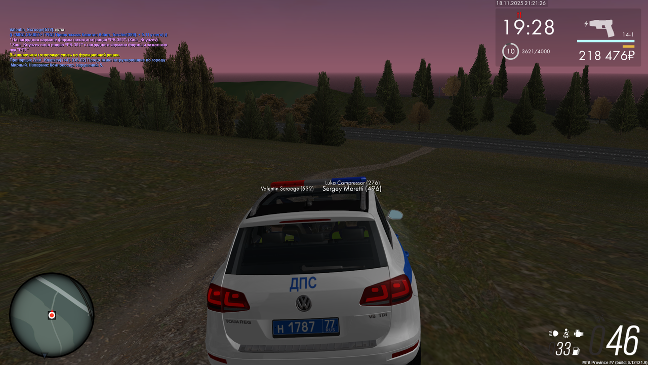 mta screen 2025 11 18 21 21 26