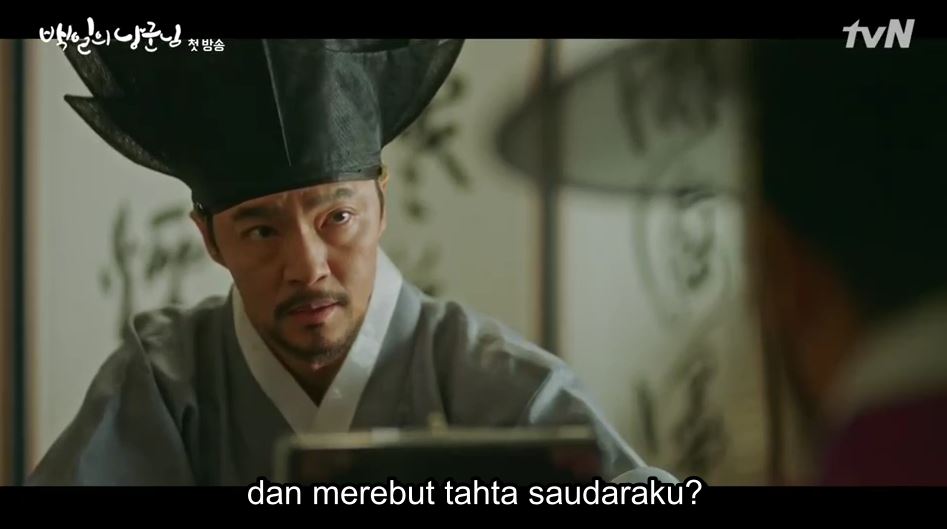 Ayah Lee Yool
