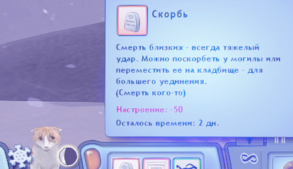 TS3W_2025-01-16_15-57-53.jpg